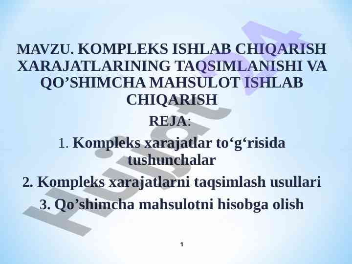 Kompleks ishlab chiqarish xarajatlarining taqsimlanishi
