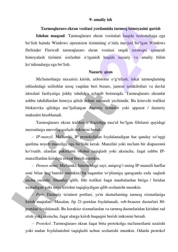 Tarmoq himoyasi uchun tarmoqlararo ekran vositalari