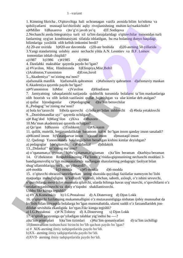 O'qituvchi vazifasi va ta'lim tarihi savollari