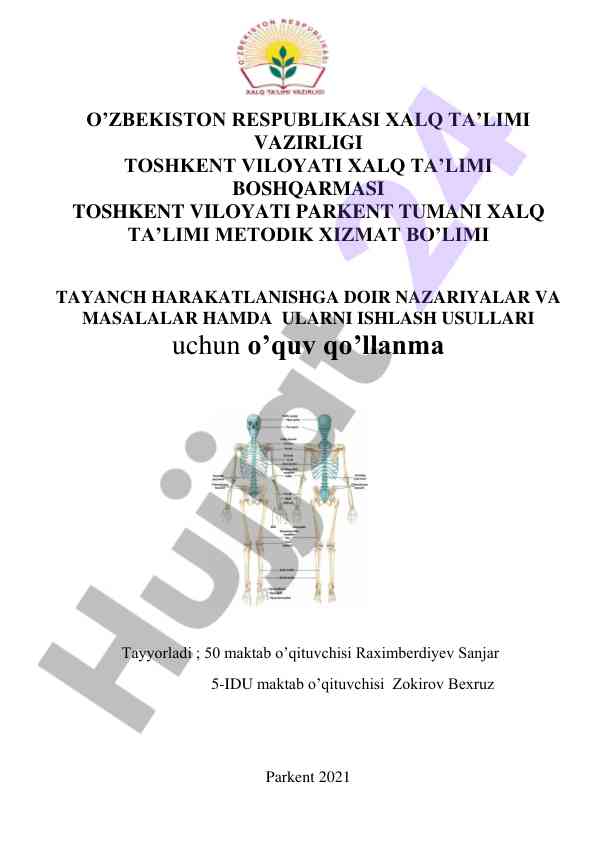 Harakatlanishga doir nazariyalar va masalalar o'quv qo'llanma