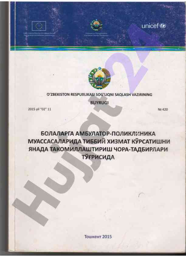 Sog'liqni saqlash vazirligi buyrug'i 2015 yil