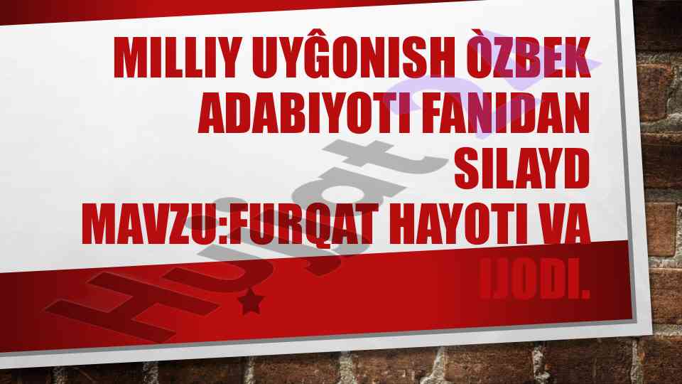 Furqat hayoti va ijodi: o‘zbekiston adabiyoti