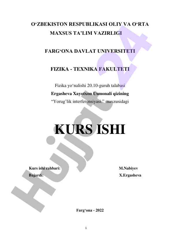 Yorug'lik interferensiyasi mavzusidagi kurs ishti