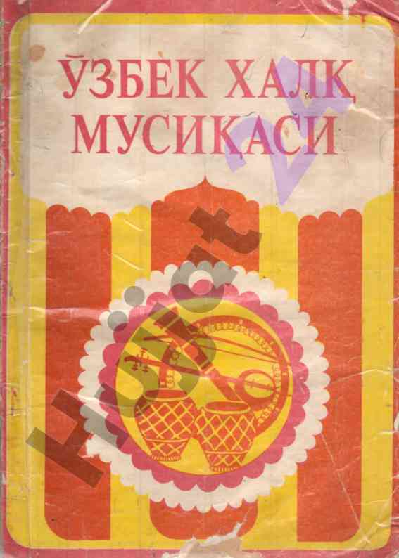 O‘zbekiston talabalari uchun musiqiy qo‘llanma