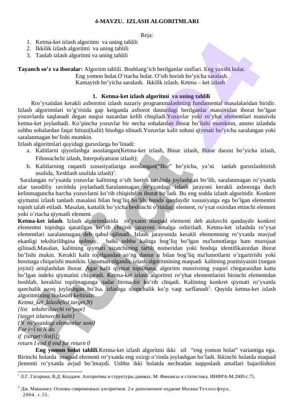 Izlash algoritmlari tahlili va usullari