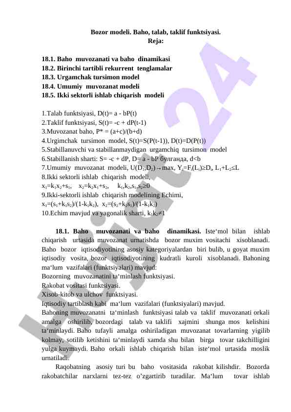 Bozor modeli baho talab taklif funktsiyasi