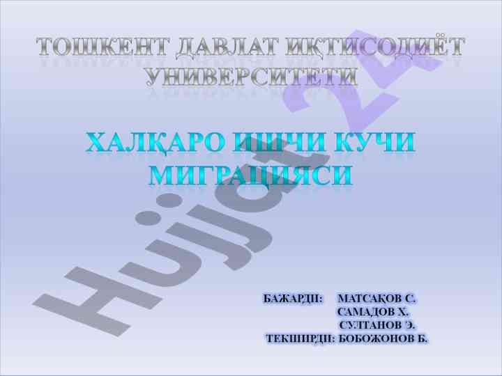Ishchi kuchini migrate qilish sabablari tahlili