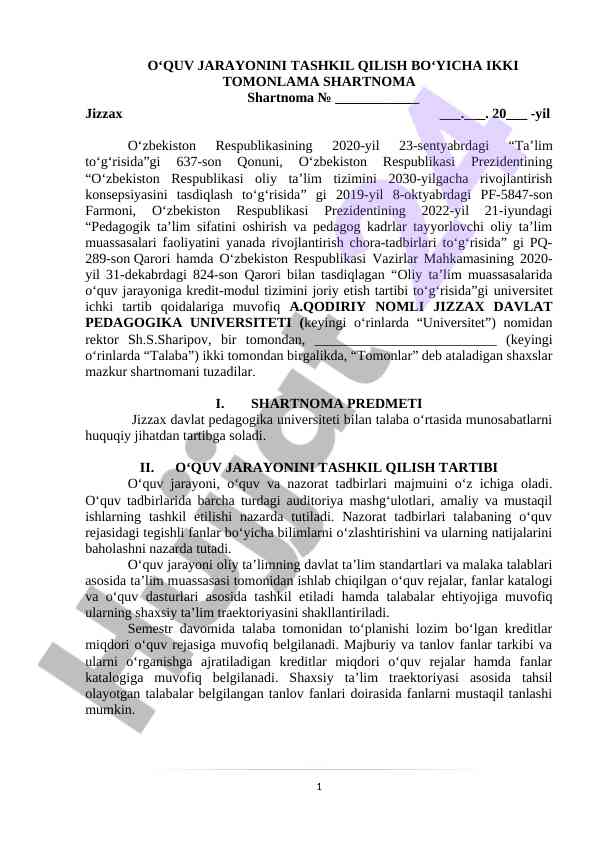 O'quv jarayonini tashkil qilish shartnomasi