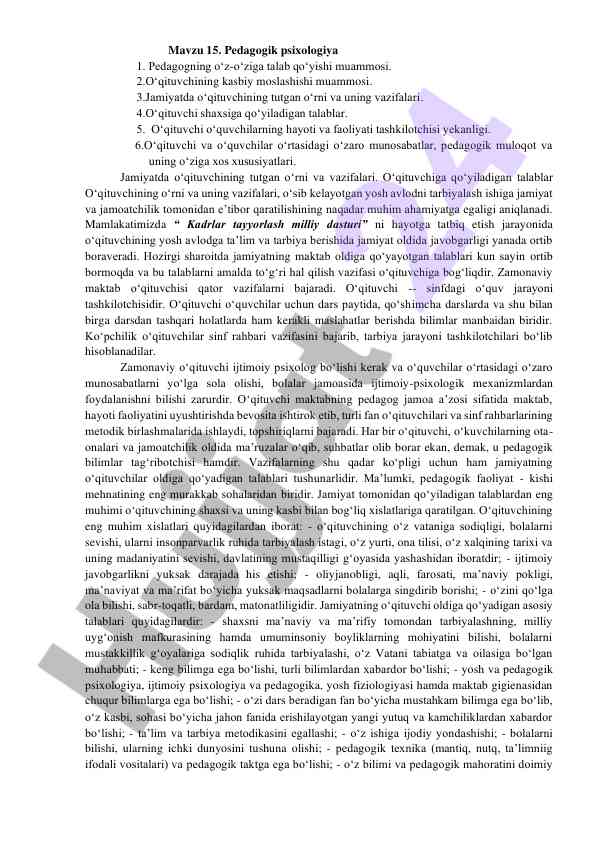 O‘qituvchi va talablar pedagogik psixologiya mavzu