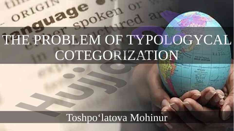 The problem of typological categorization in linguistics