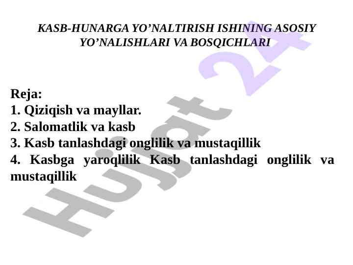 Kasb-hunarga yo’naltirish yo’nalishlari va bosqichlari