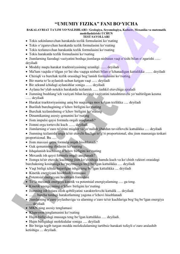 Umumiy fizika fanidan bakalavriat test savollari