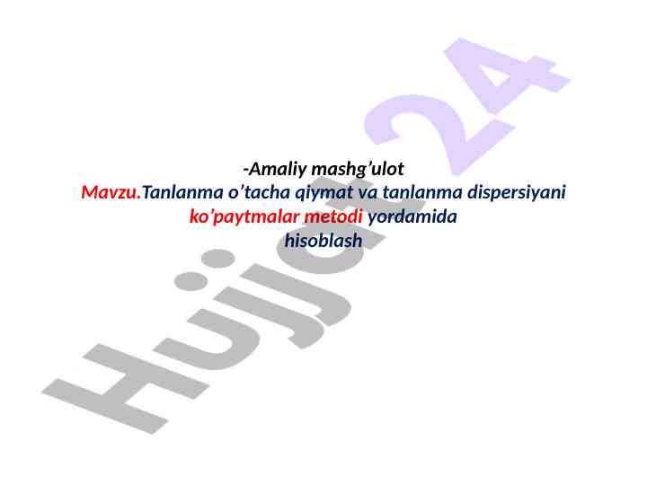 Statistik taqsimot va ko’paytmalar metodi