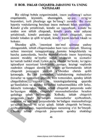 Ishlab chiqarish jarayoni va uning natijalari