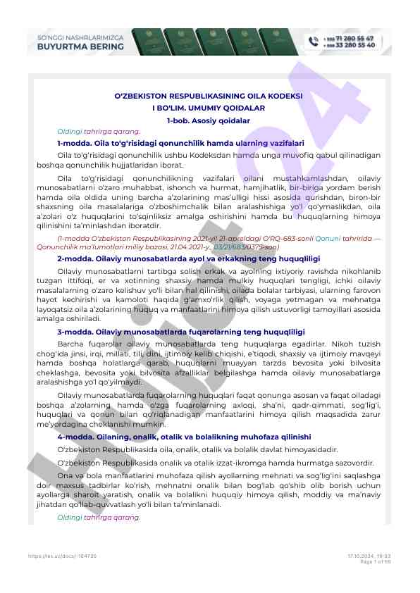 Oila qonunchiligi va vazifalari