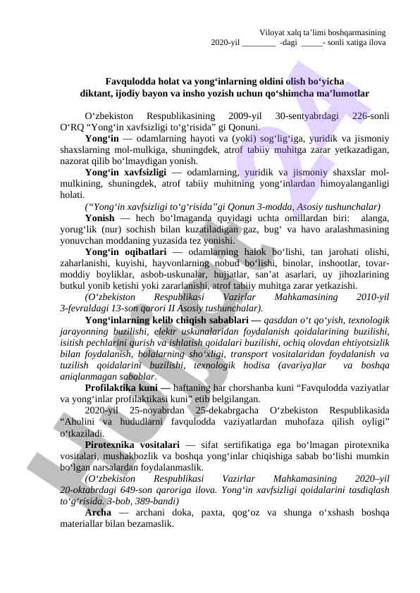 Yong‘in xavfsizligi va odamlarni himoya qilish