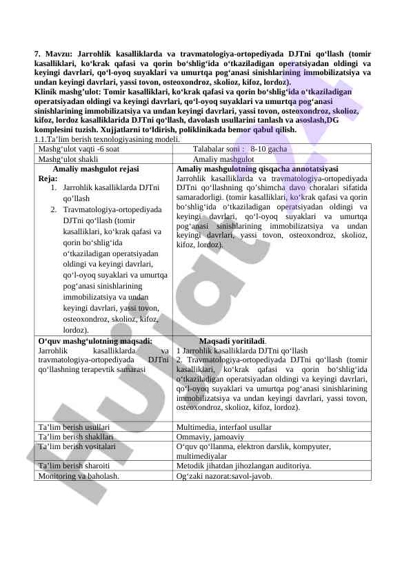 Jarrohlik kasalliklarda djtni qo‘llash usullari