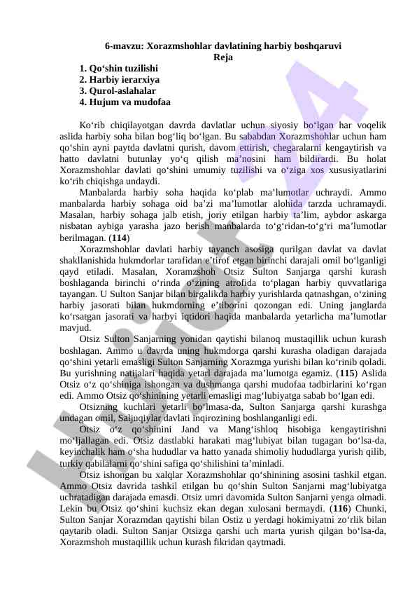 Xorazmshohlar davlatining harbiy boshqaruvi