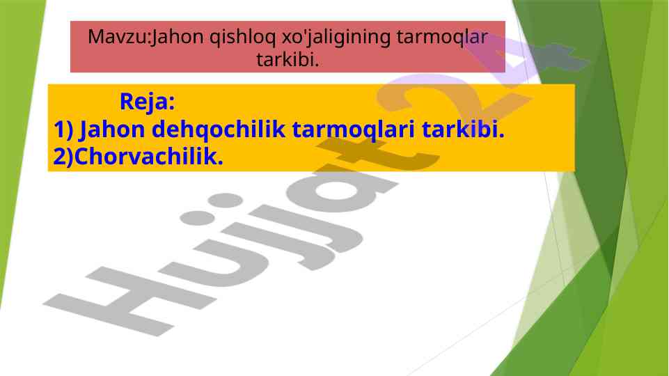 Jahon qishloq xo'jaligining tarmoqlari