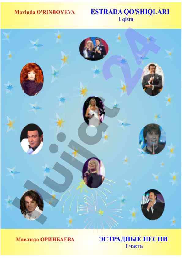 Uslubiy qo‘llanma oliy ta’lim muassasalari uchun