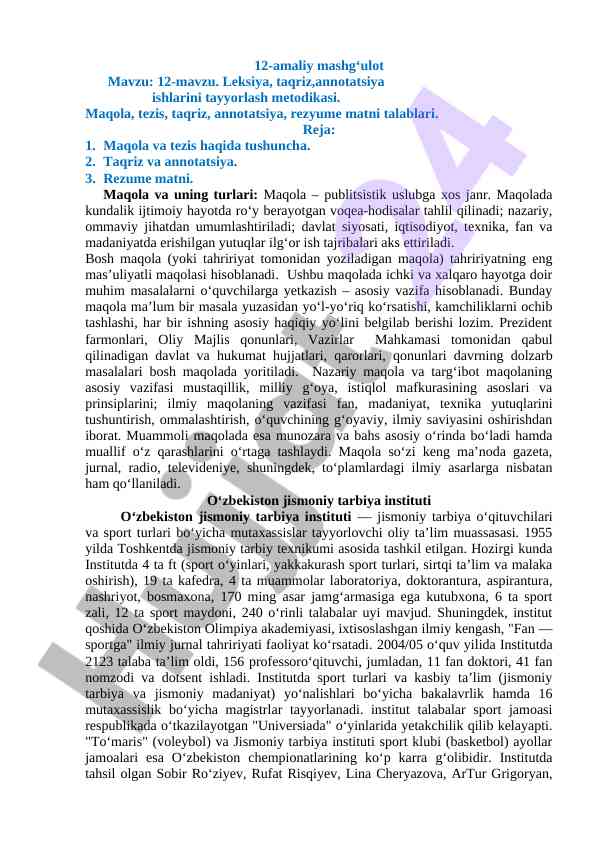 Maqola tezis taqriz annotatsiya rezyume talablari