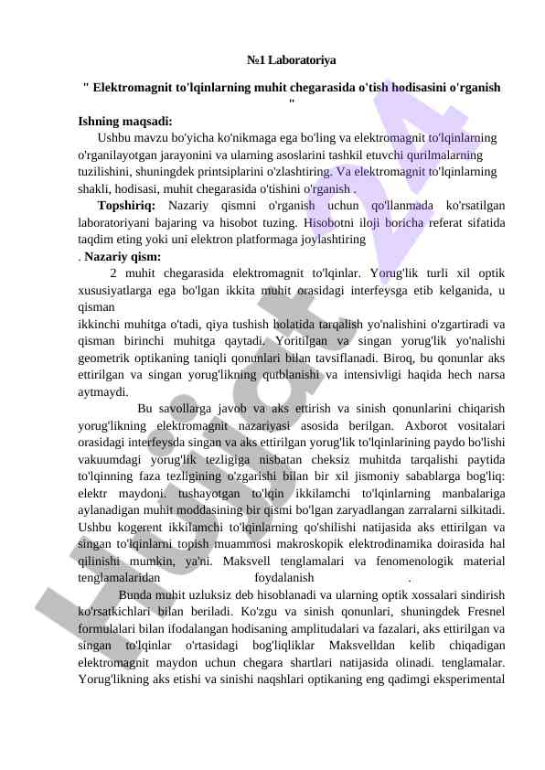 Electromagnetic wave transition analysis in media