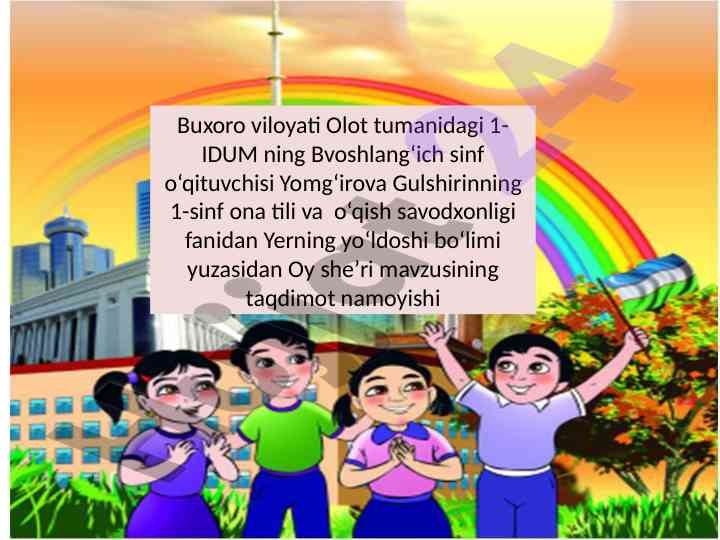 Oy she’ri taqdimoti bvoshlang‘ich sinf uchun