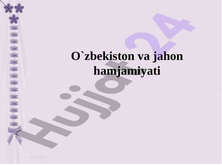 O‘zbekiston tashqi siyosati: huquqiy asoslar va tamoyillar
