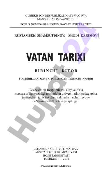 Vatan tarixi o‘quv qo‘llanmasi va uni tayyorlash