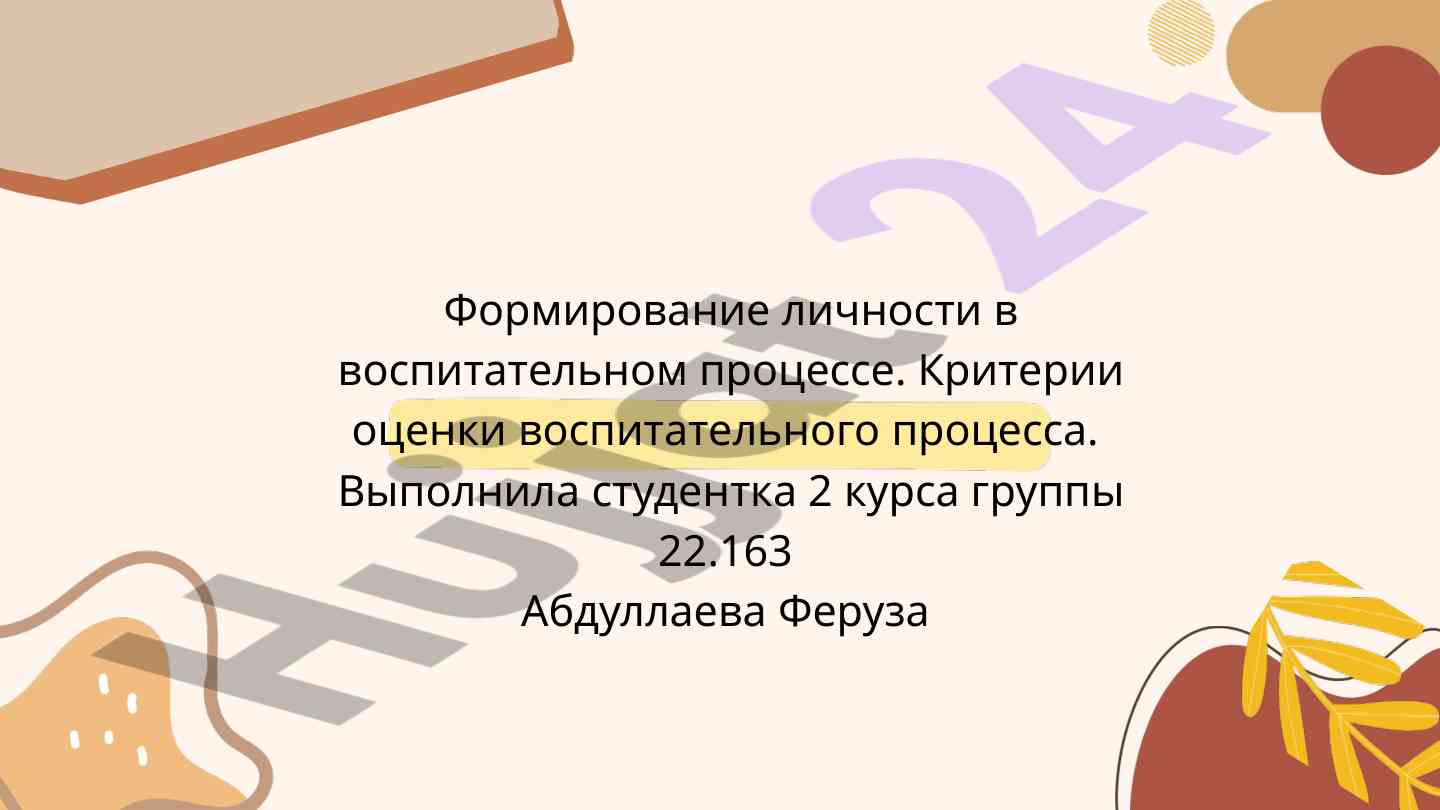 Shaxsiyatni rivojlantirish va baholash kriteriylari