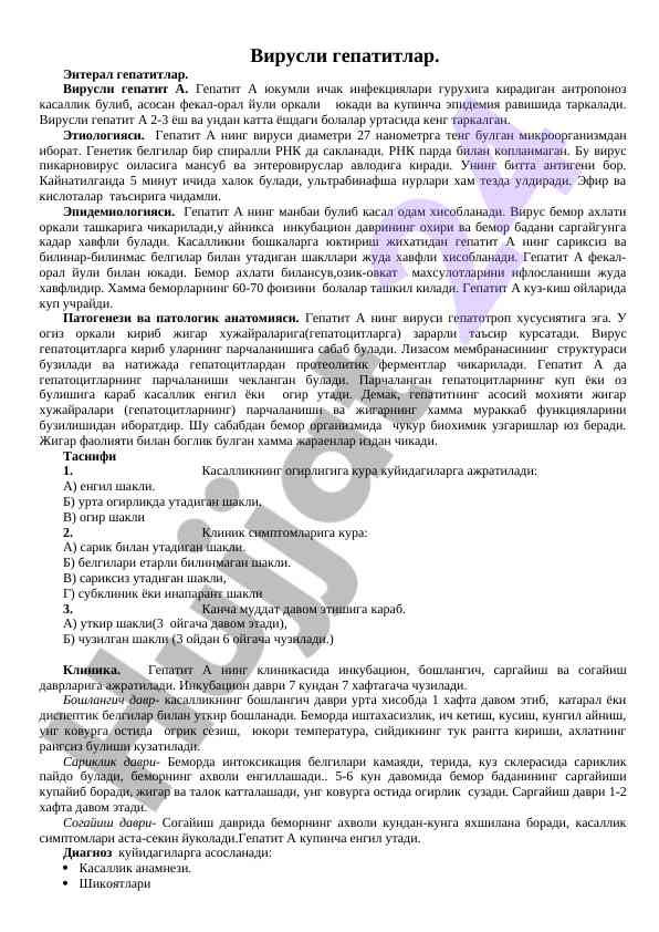 Virusli gepatit a va uning epidemiyalari