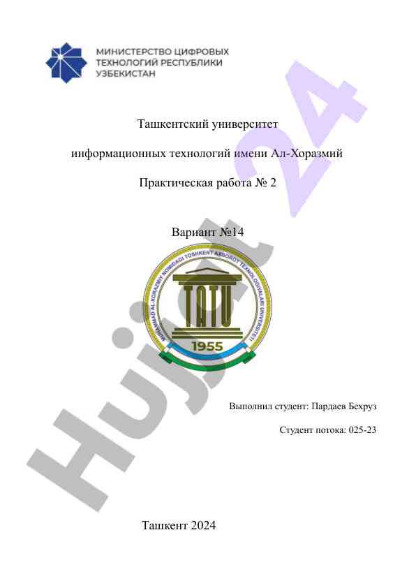 Vvedenie v kriptografiyu prakticheskaya rabota