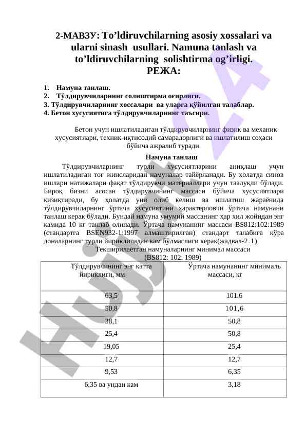 To‘ldiruvchilarning asosiy xossalari va sinash usullari