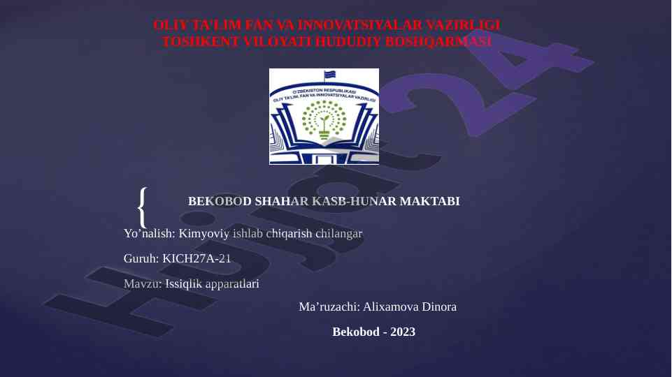 Issiqlik apparati va almashinuvchi qurilmalar