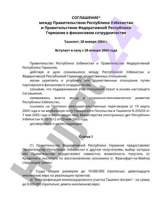 Finansovoe sotrudnichestvo uzbekiston i germaniya