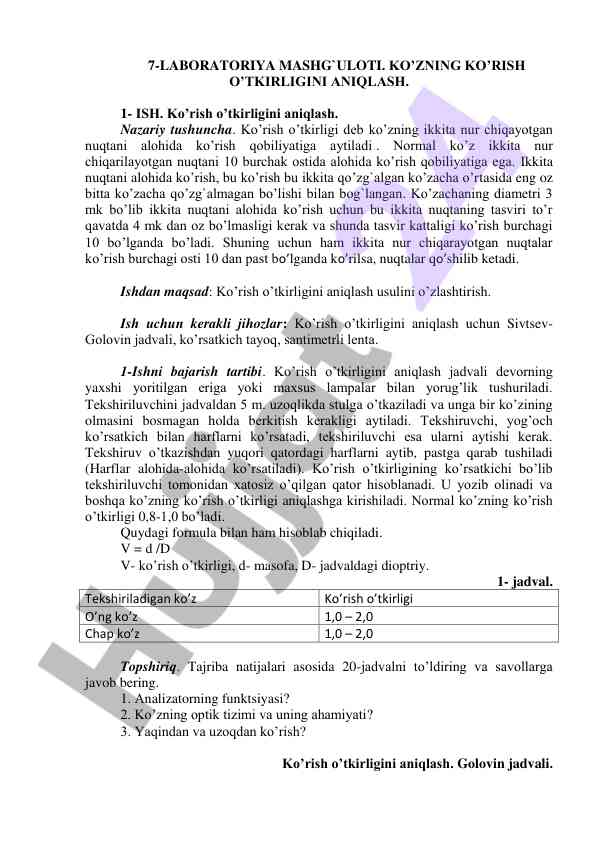 Ko’zning ko’rish o’tkirligini aniqlash metodi