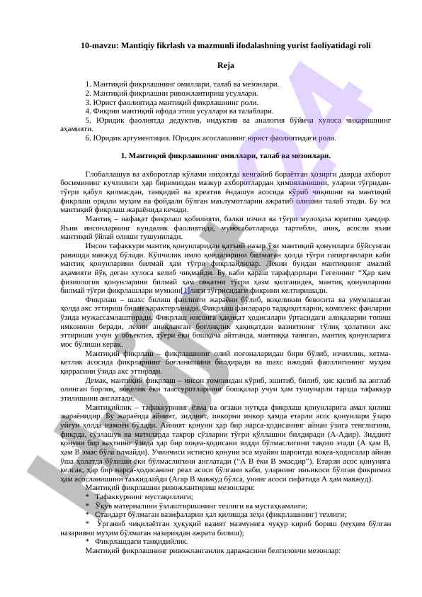 Mantiqiy fikrlash va mazmunli ifodalashning ro‘li