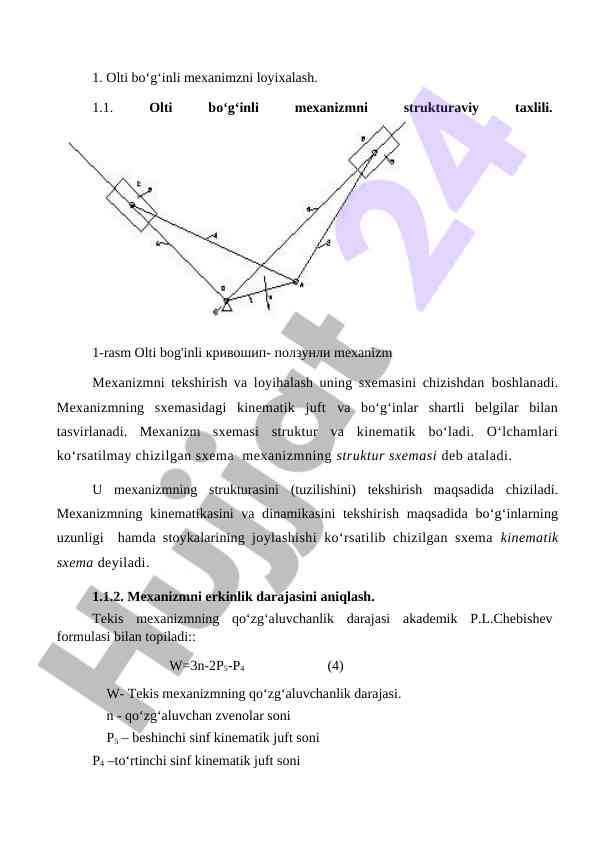 Olti bo‘g‘inli mexanizm loyihalash va taxlili