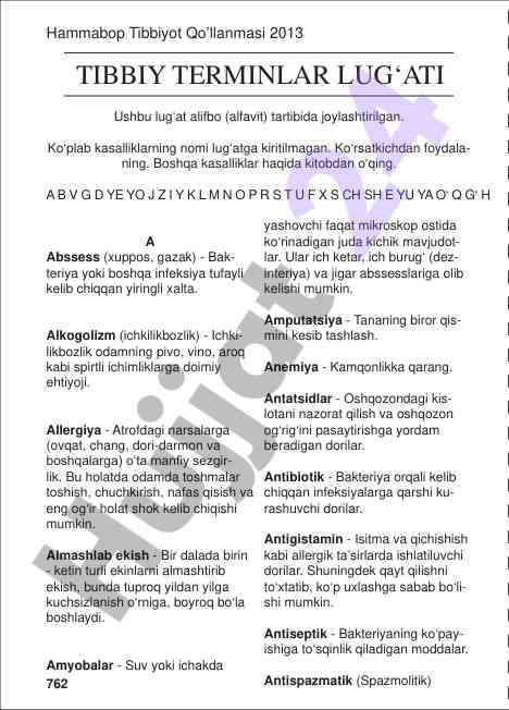 Tibbiyot terminlari lug‘ati 2013 yilgi ma'lumotlar