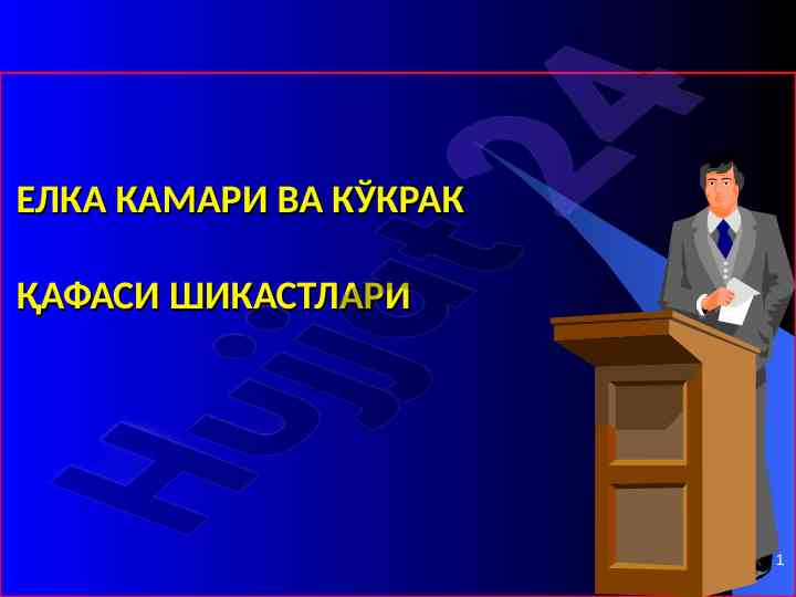 O‘qitish kurslari bo‘yicha to‘plangan ma'lumotlar