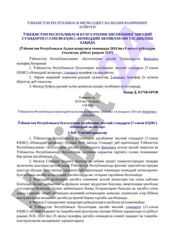 Nomoddiy aktivlar buxgalteriya hisobi standarti