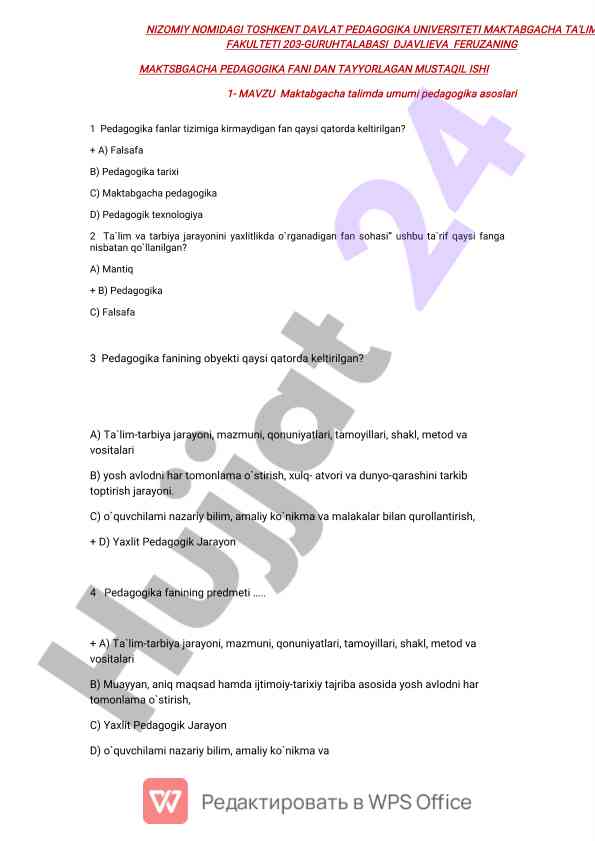 Pedagogika fanlari haqida test savollari