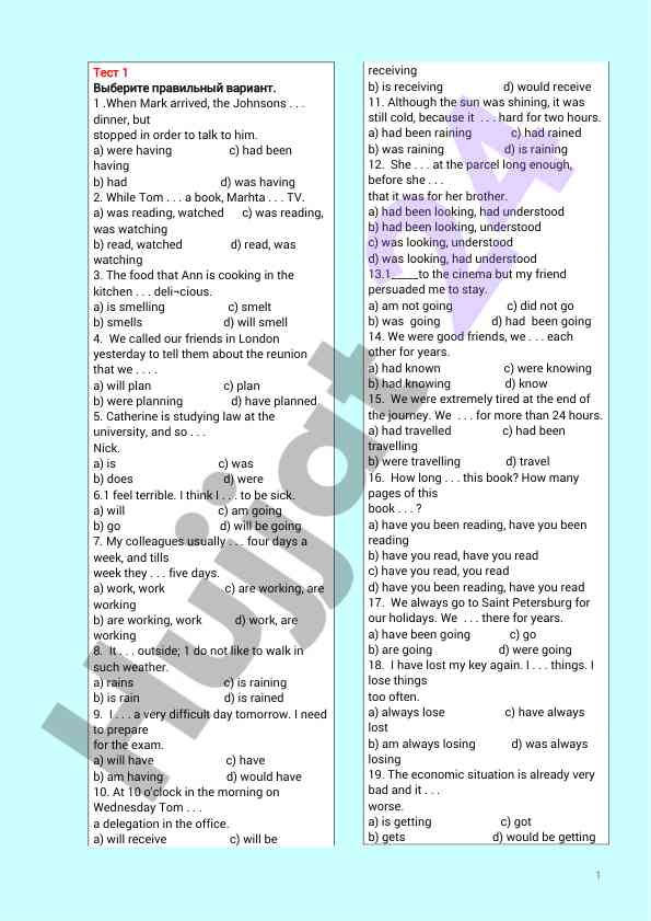 Grammar test exercises for english students