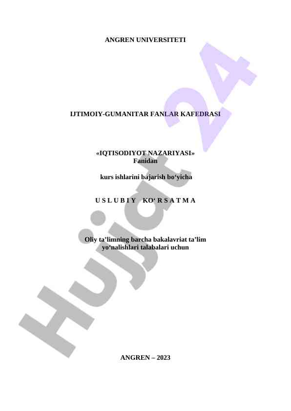 Iqtisodiyot nazariyasi fanidan kurs ishlari bo‘yicha qoidalar