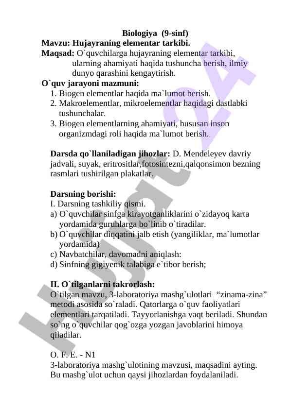 Hujayraning elementar tarkibi bo‘yicha dars ishlanmasi