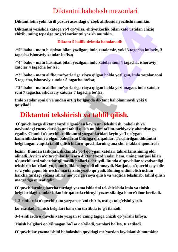Diktantni baholash mezoni va tahlili