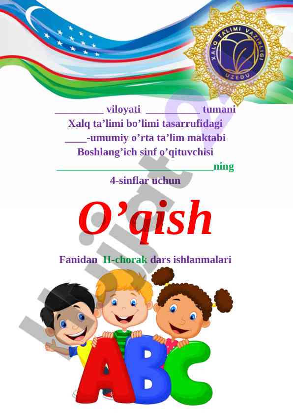 4-sinflar uchun oqish fanidan dars ishlanmalari