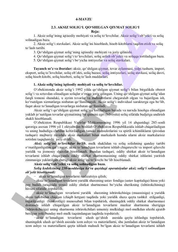 Aksiz solig‘i va qo‘shilgan qiymat solig‘i