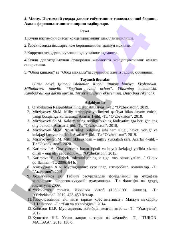 Ижтимоий соҳада давлат сиёсатининг такомиллашиши