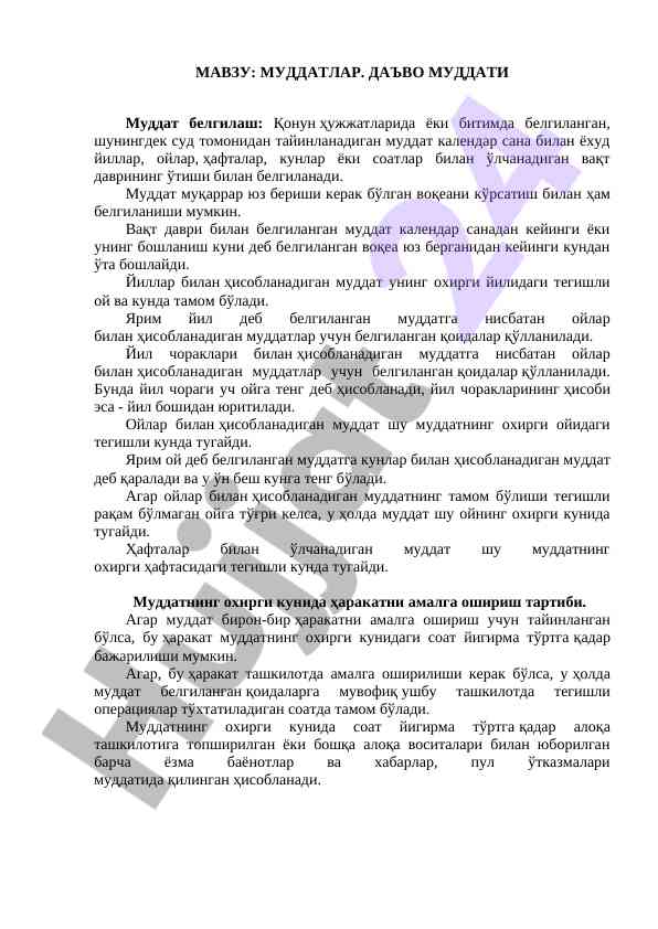 Muddatlar va da'vo muddatlari bo'yicha ma'lumotlar